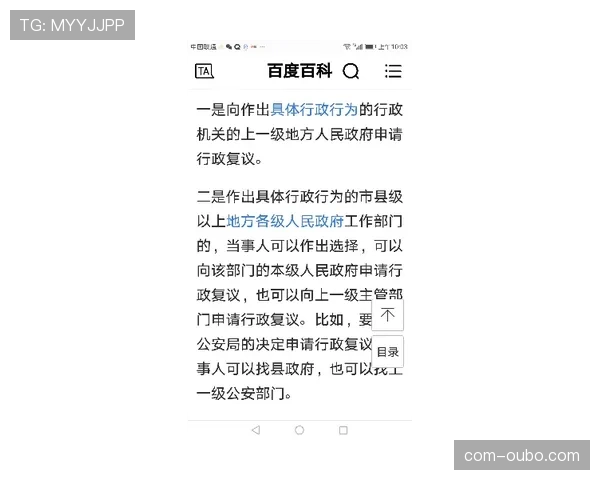 太阳伪九号战术尝试失败，面对雷霆换防策略无所适从